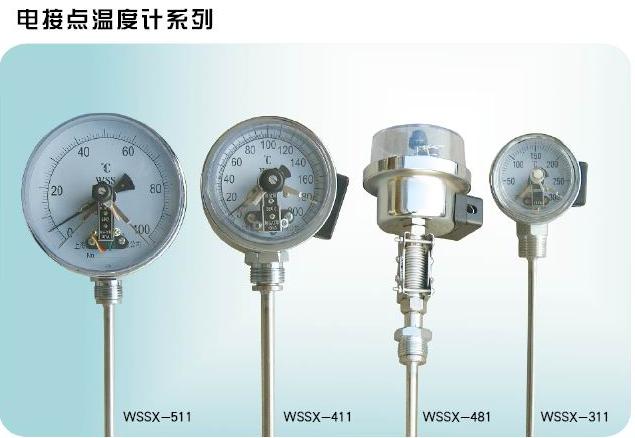 WSSX-480萬向型電接點雙金...